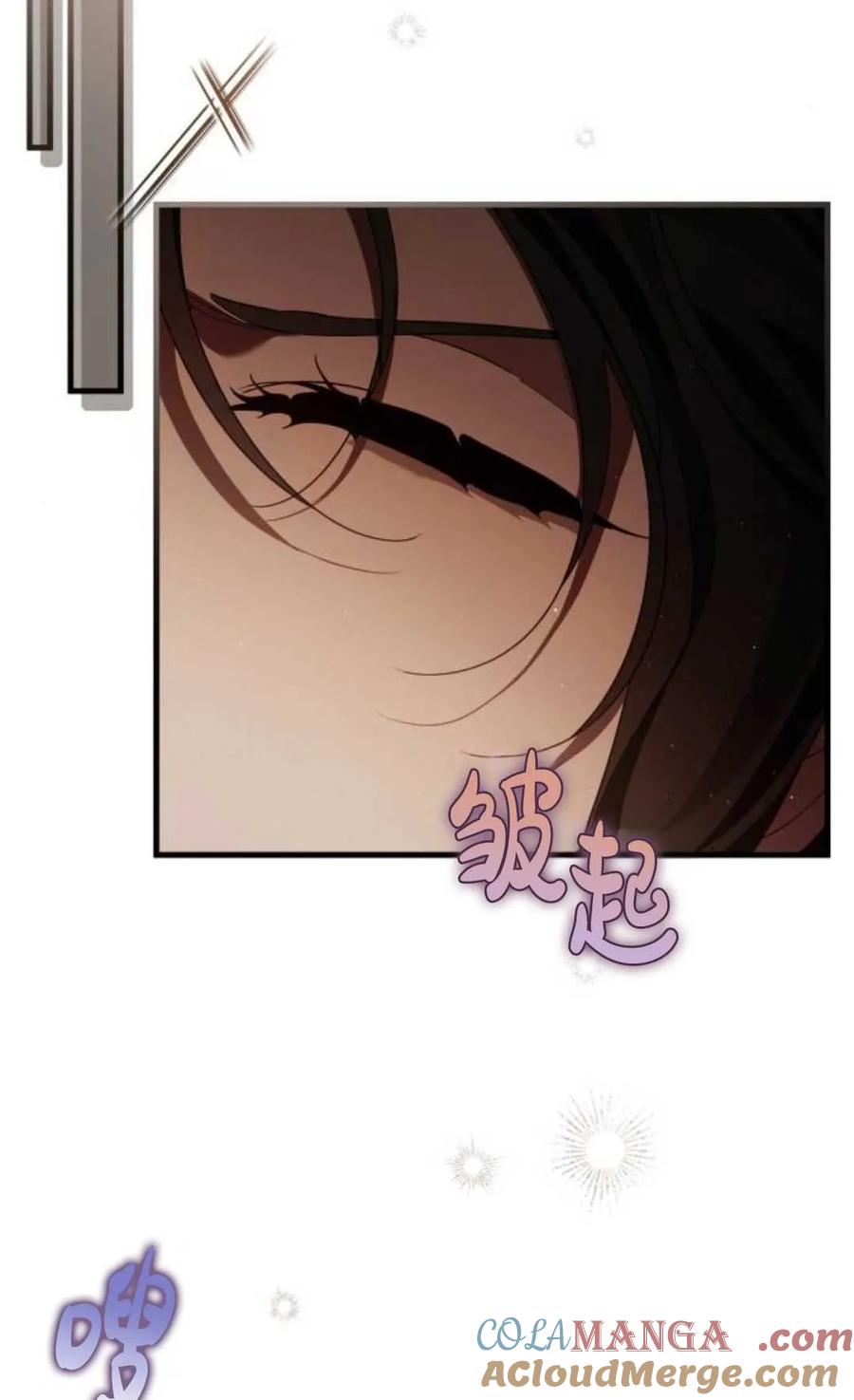 《废黜皇后玛丽亚》第21话 第33页