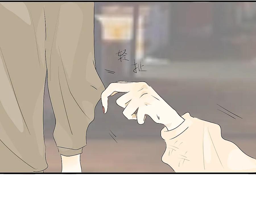 《脸皮有点厚了》第十三话 逛街 第18页