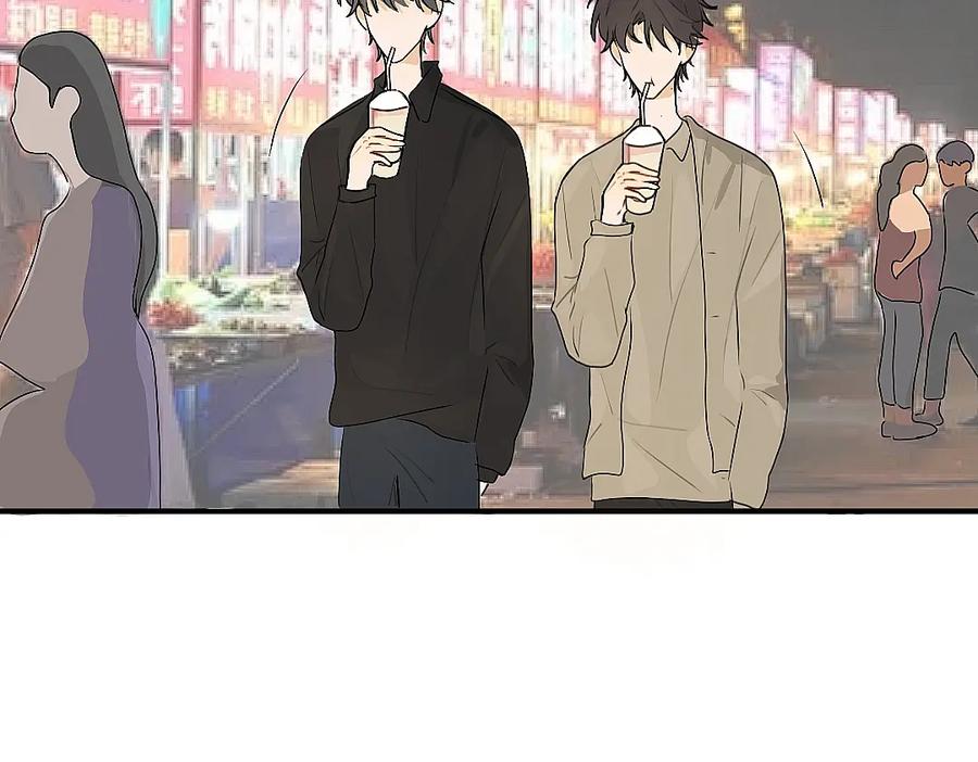 《脸皮有点厚了》第十三话 逛街 第14页