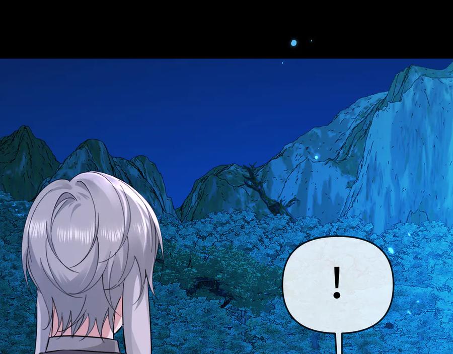 人鱼陷落 第158话 威胁 第56页