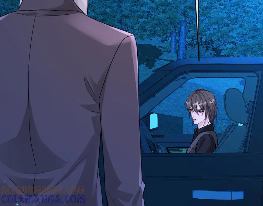 人鱼陷落 第158话 威胁 第57页