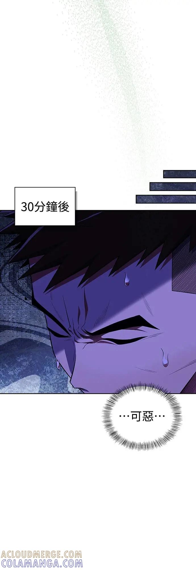 《少林天才健身课》第40话 小还丹的力量 第25页