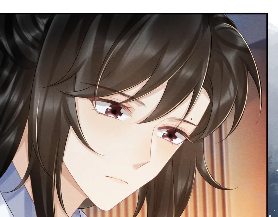 病态诱捕 第12话 长大有什么好的？ 第59页