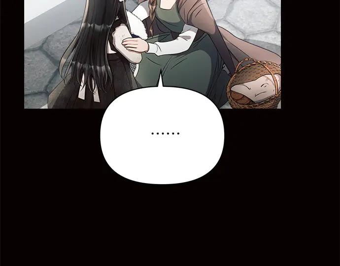 《黑暗皇女：雅什泰洛迪》第14话 第43页