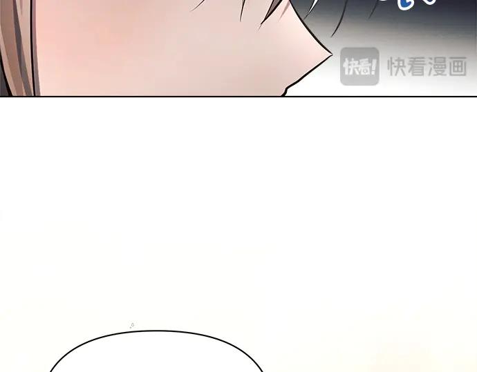 《黑暗皇女：雅什泰洛迪》第14话 第54页