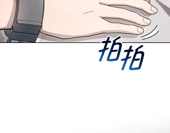 《黑暗皇女：雅什泰洛迪》第14话 第155页