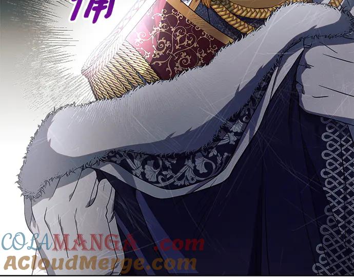 《黑暗皇女：雅什泰洛迪》第14话 第93页