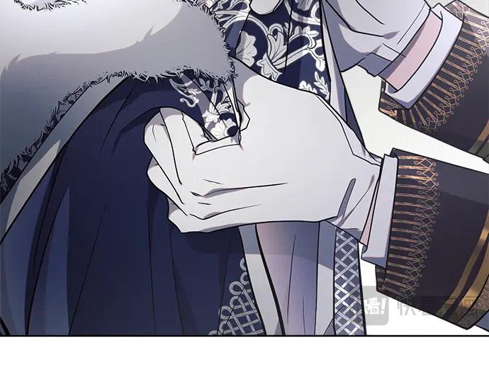 《黑暗皇女：雅什泰洛迪》第14话 第86页