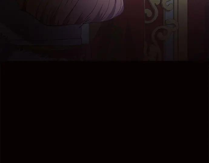 《黑暗皇女：雅什泰洛迪》第19话 第174页