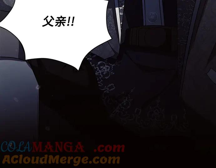 《黑暗皇女：雅什泰洛迪》第19话 第93页