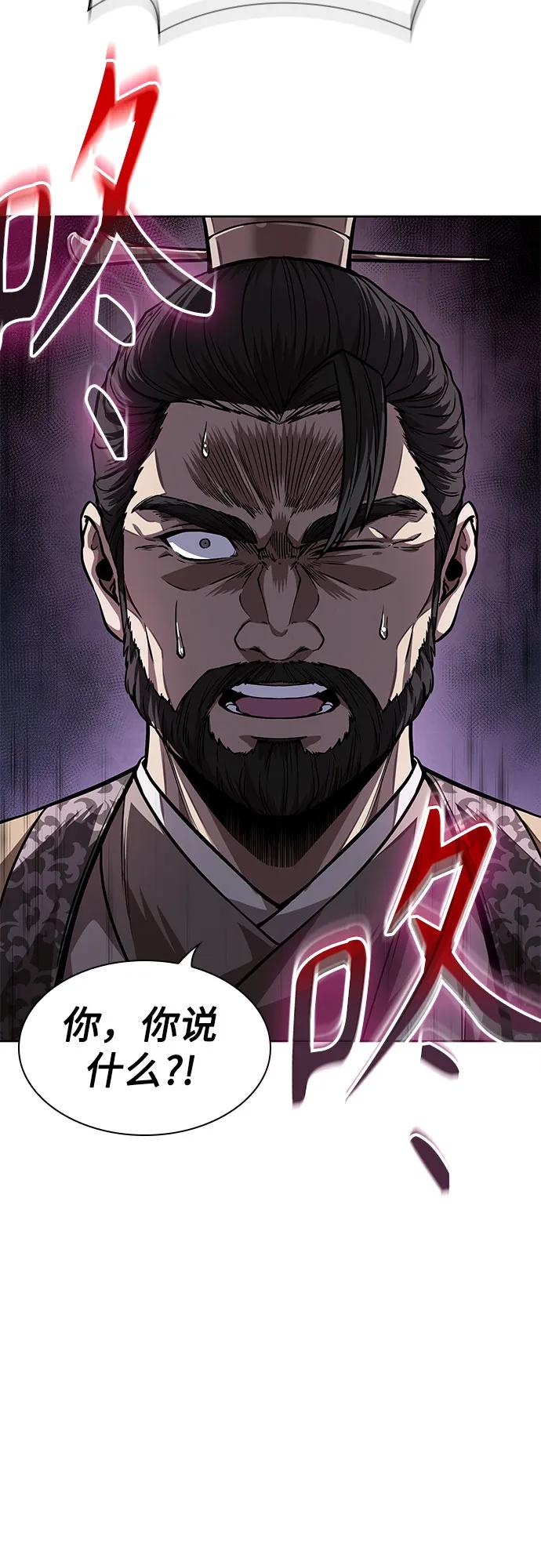 《某天成为魔神》220. 第75章 五大高手之称号(1) 第42页