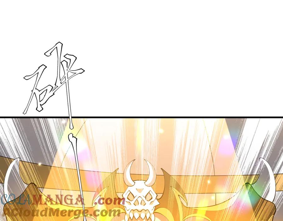 《全球惊悚：开局万亿冥币》第211话 都是熟人啊！ 第105页