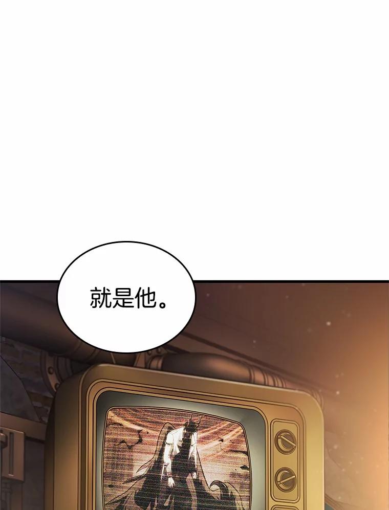 全知读者视角 229.魔界的风景-5 第64页