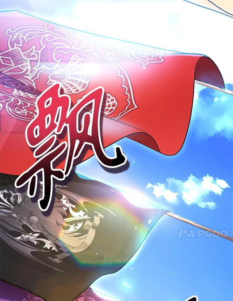 《做个恶女好安逸？》53.马上比武 第72页