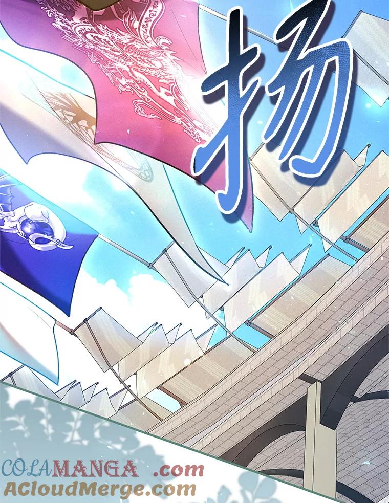 《做个恶女好安逸？》53.马上比武 第73页