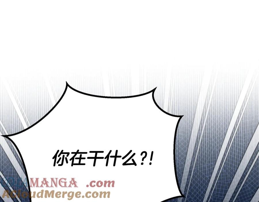 《刻薄公爵家的合约女儿》第6话 做药给妈妈 第93页