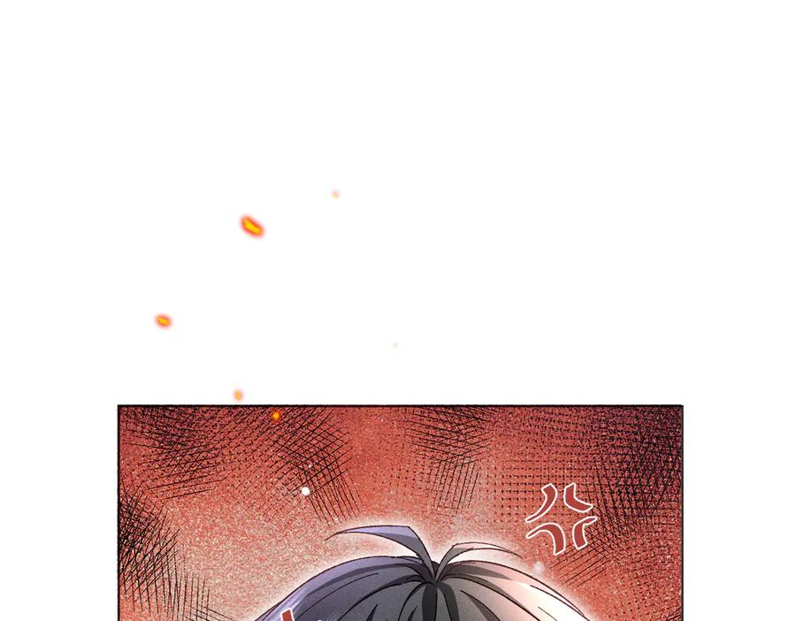 大仙儿 第8话：吾命休矣 第50页