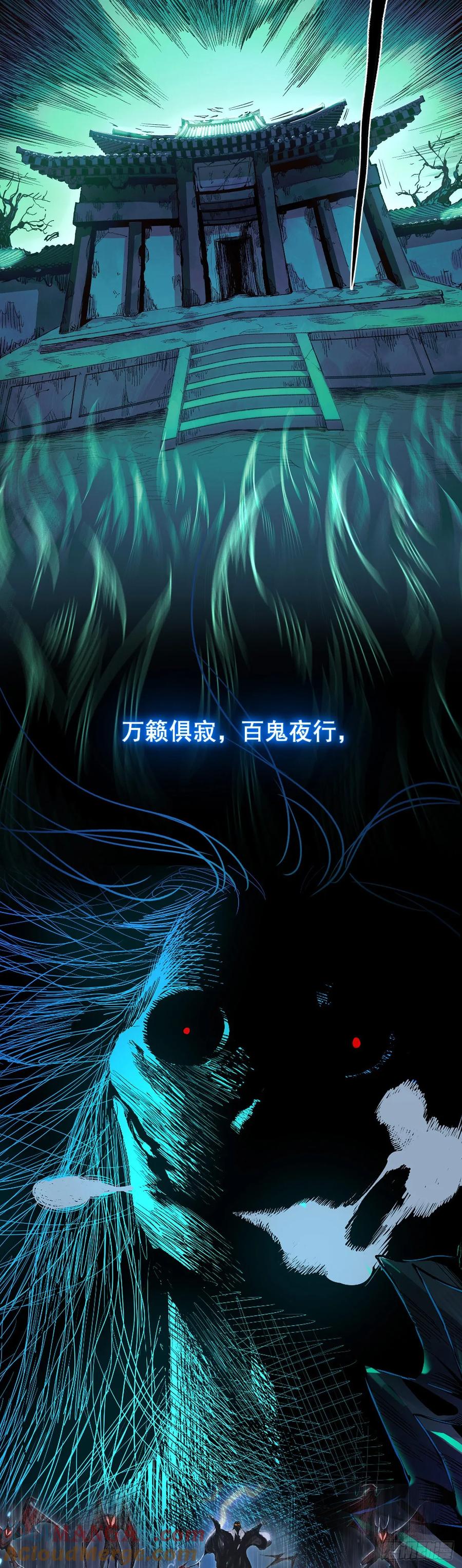 《The one》预告 第10页
