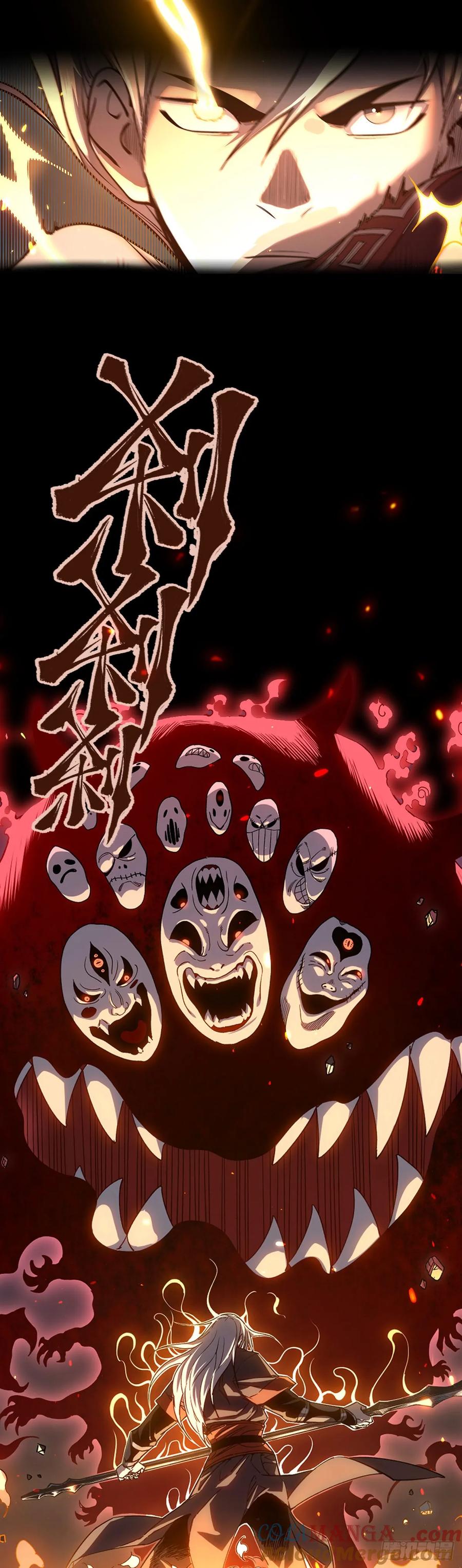 《The one》预告 第13页