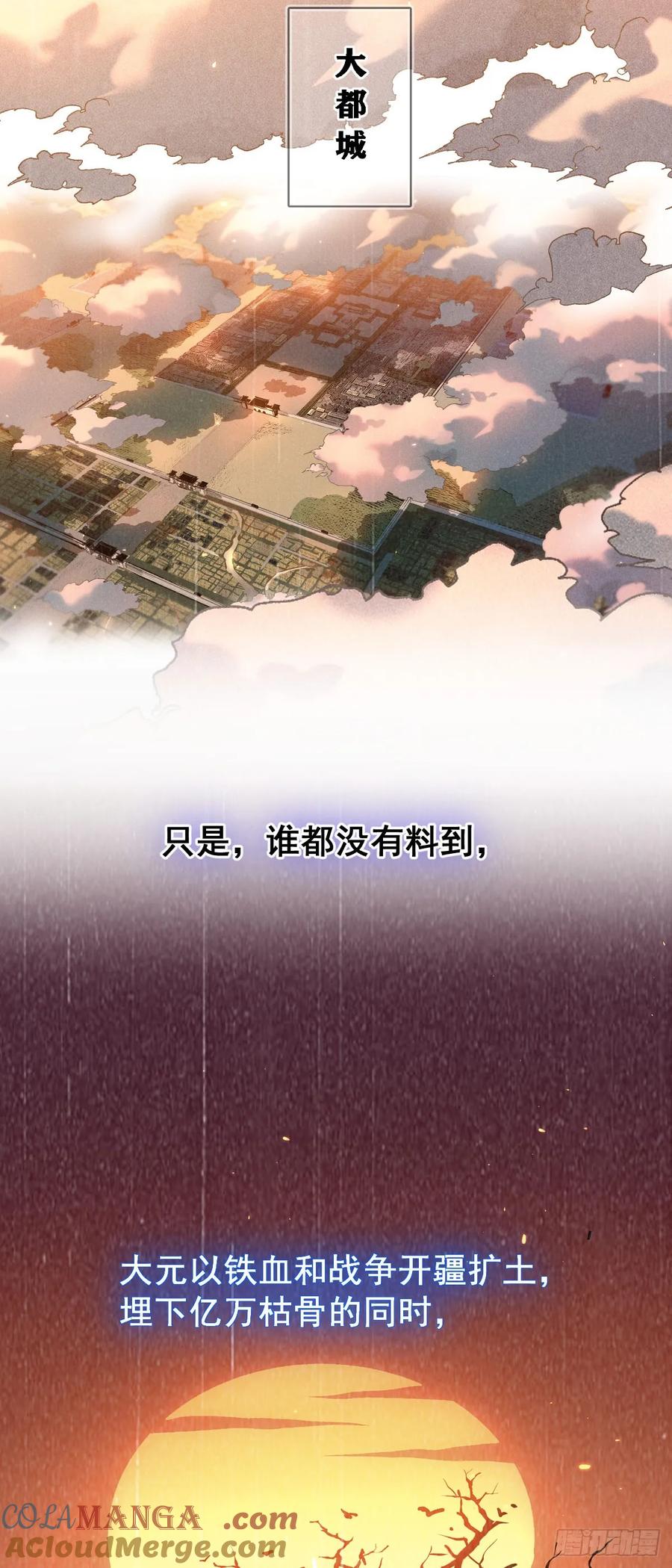 《The one》预告 第4页