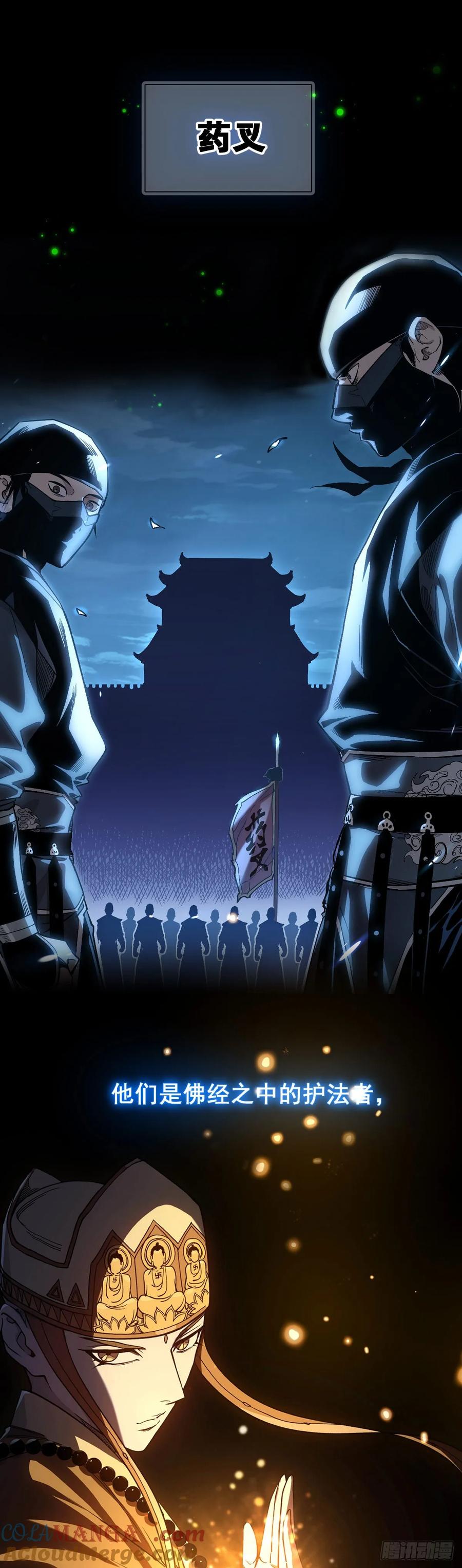 《The one》预告 第8页