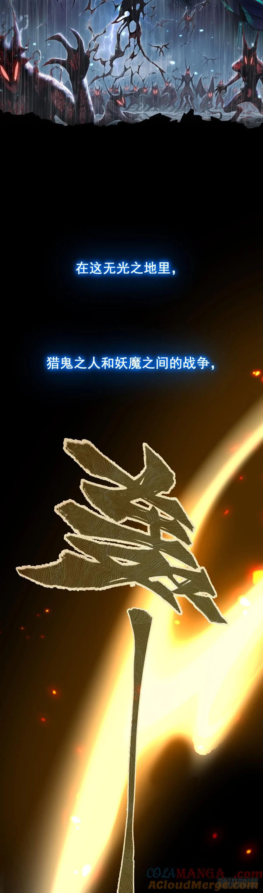 《The one》预告 第11页
