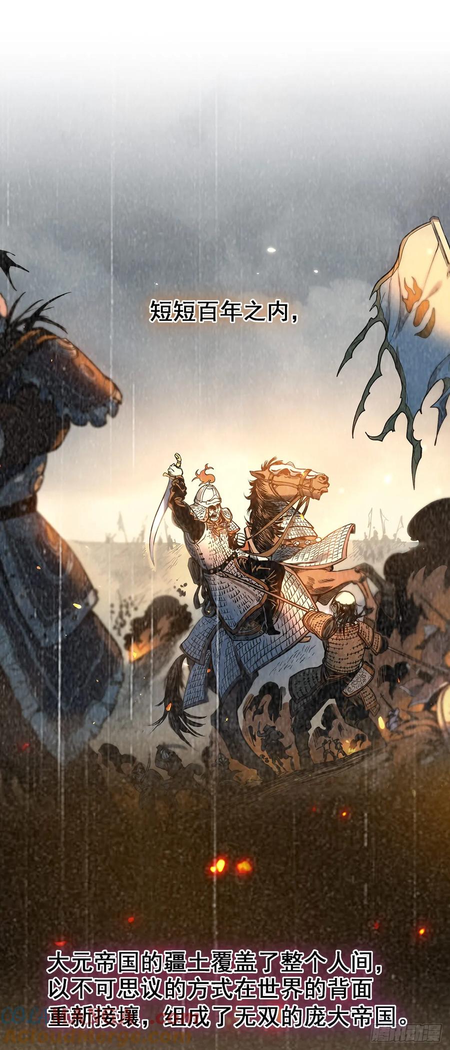 《The one》预告 第2页
