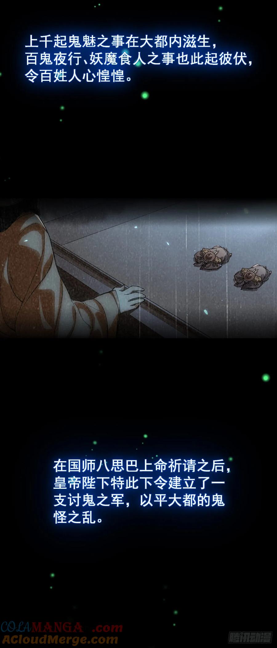 《The one》预告 第7页
