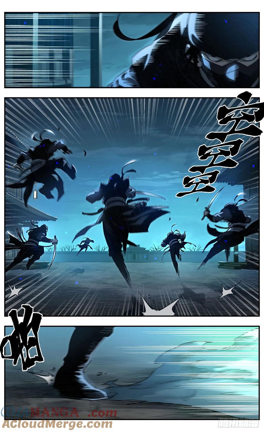 《The one》01-药叉 第13页
