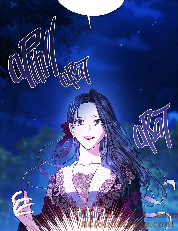 《若黑月升起》第29话 第81页