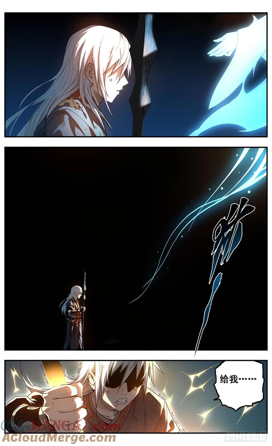 《The one》02-熊熊圣火 第37页