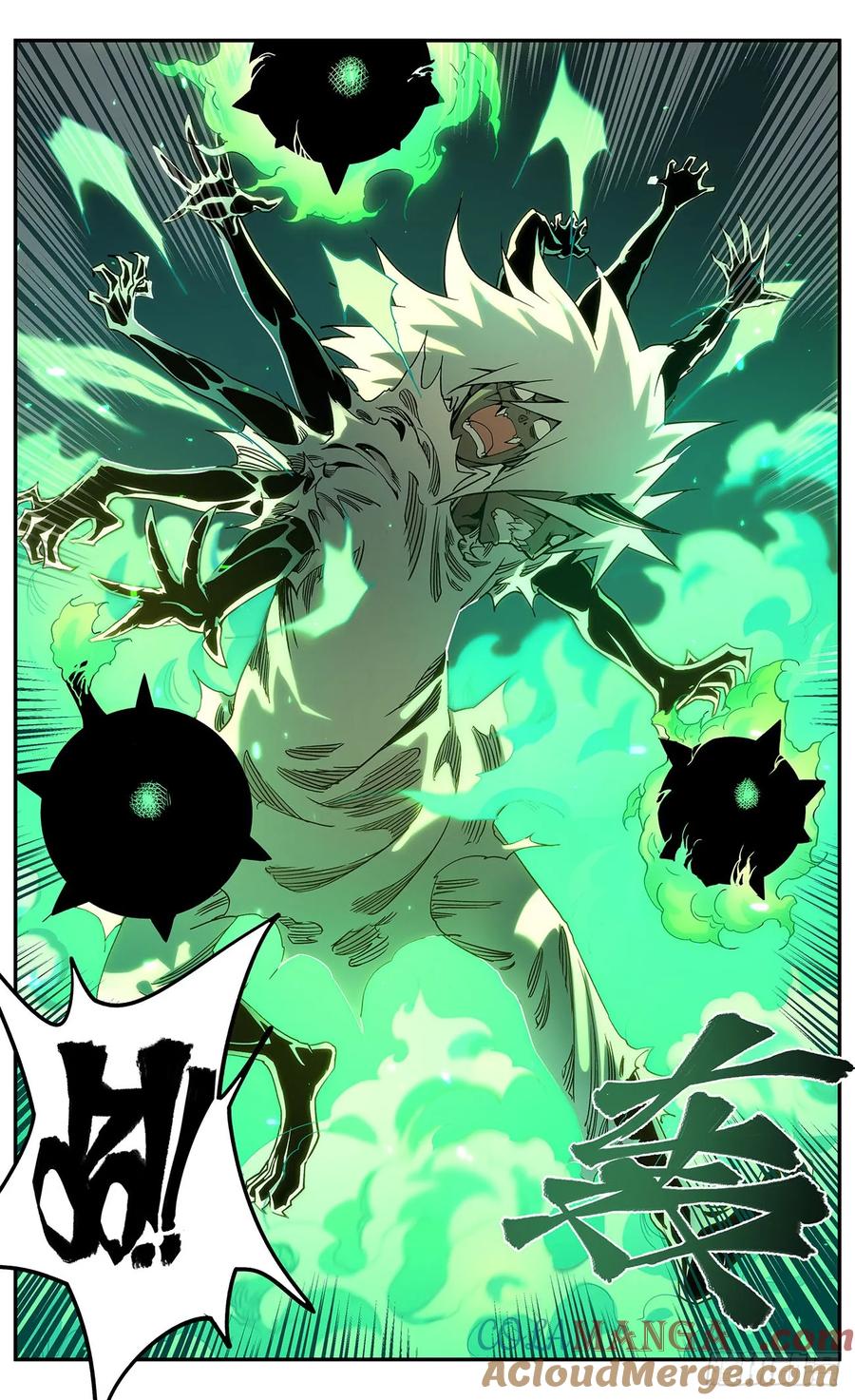 《The one》02-熊熊圣火 第7页