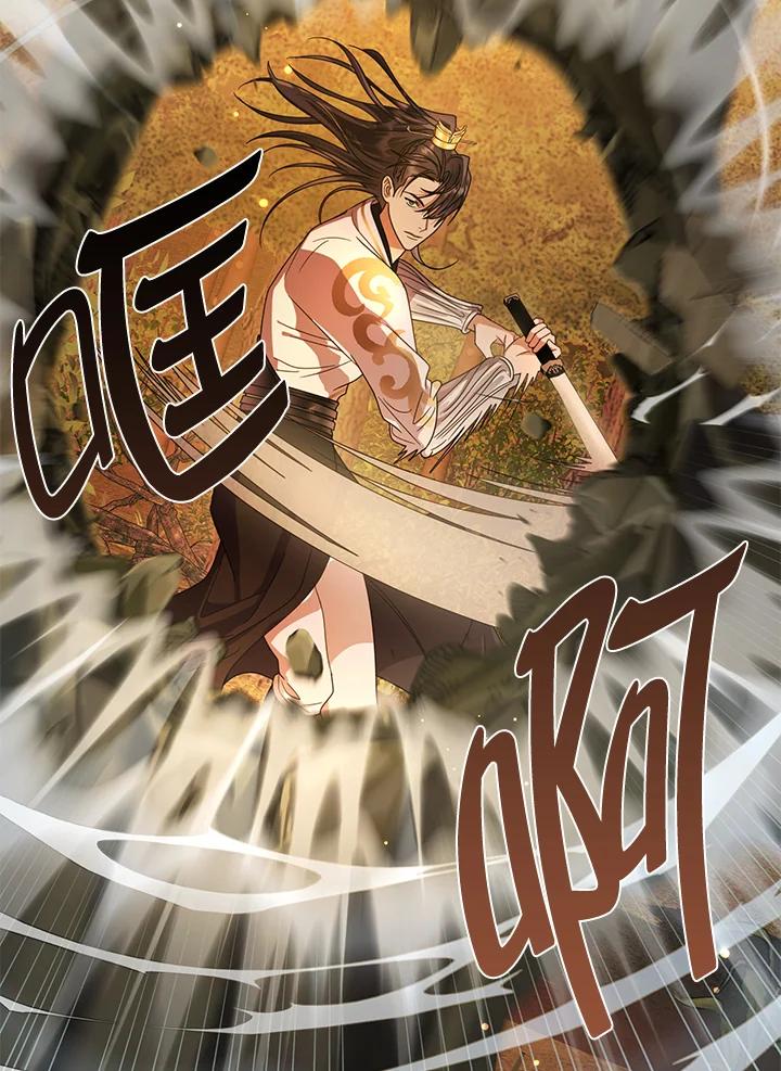 《若黑月升起》第30话 第71页