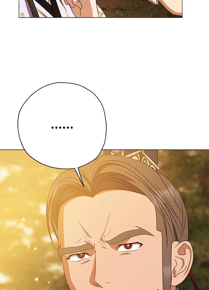 《若黑月升起》第31话 第66页