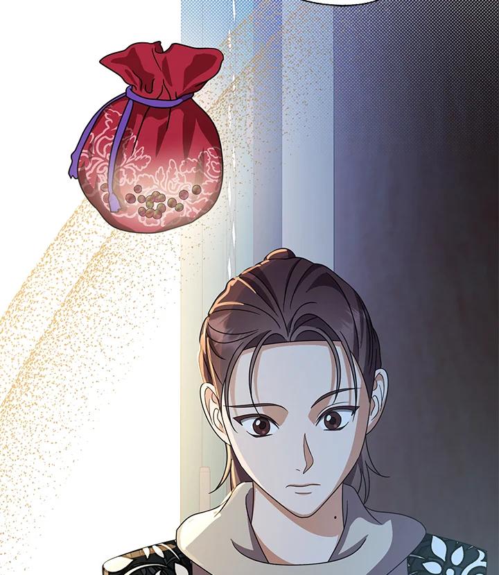 《若黑月升起》第31话 第92页
