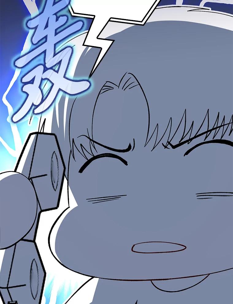 《金色手术刀》38.暗中栽培 第118页