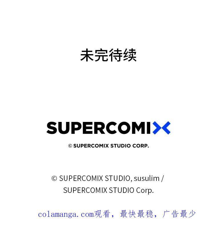 《金色手术刀》39.先过妹妹这关 第132页