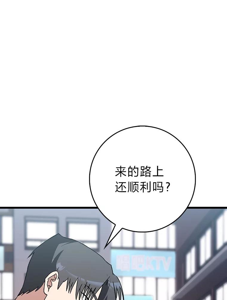 《金色手术刀》39.先过妹妹这关 第60页