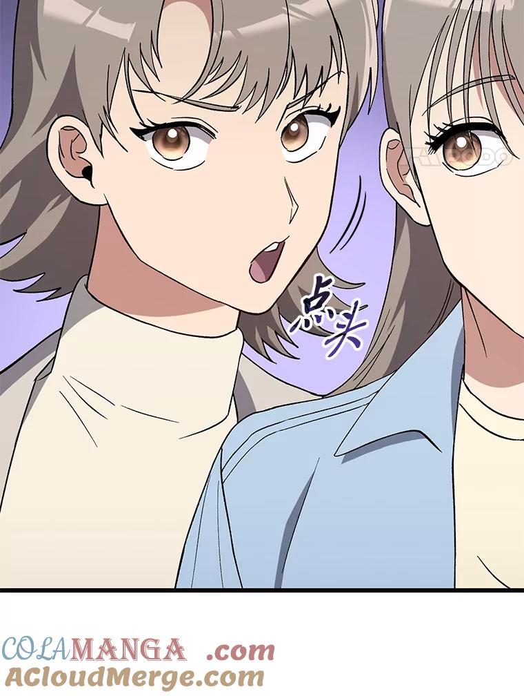 《金色手术刀》39.先过妹妹这关 第65页