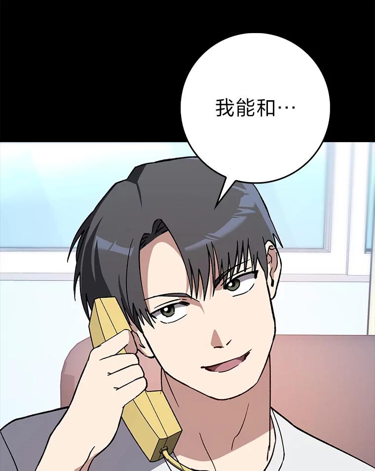 《金色手术刀》39.先过妹妹这关 第19页