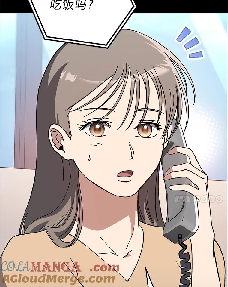 《金色手术刀》39.先过妹妹这关 第21页