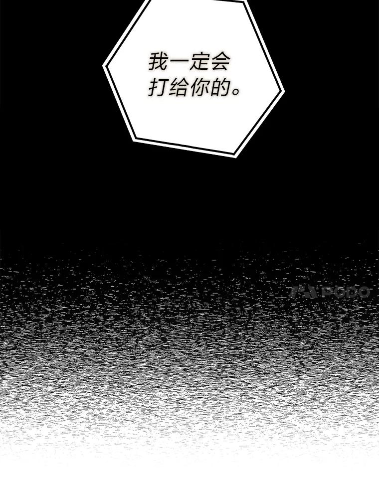 《金色手术刀》39.先过妹妹这关 第38页