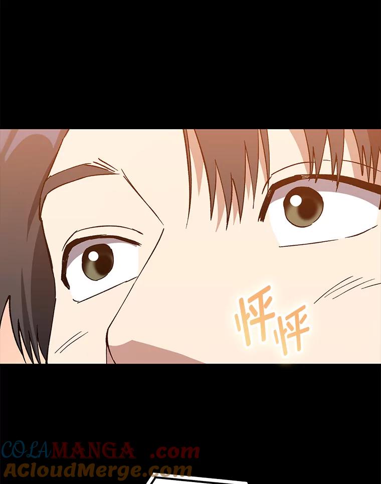 《金色手术刀》39.先过妹妹这关 第37页