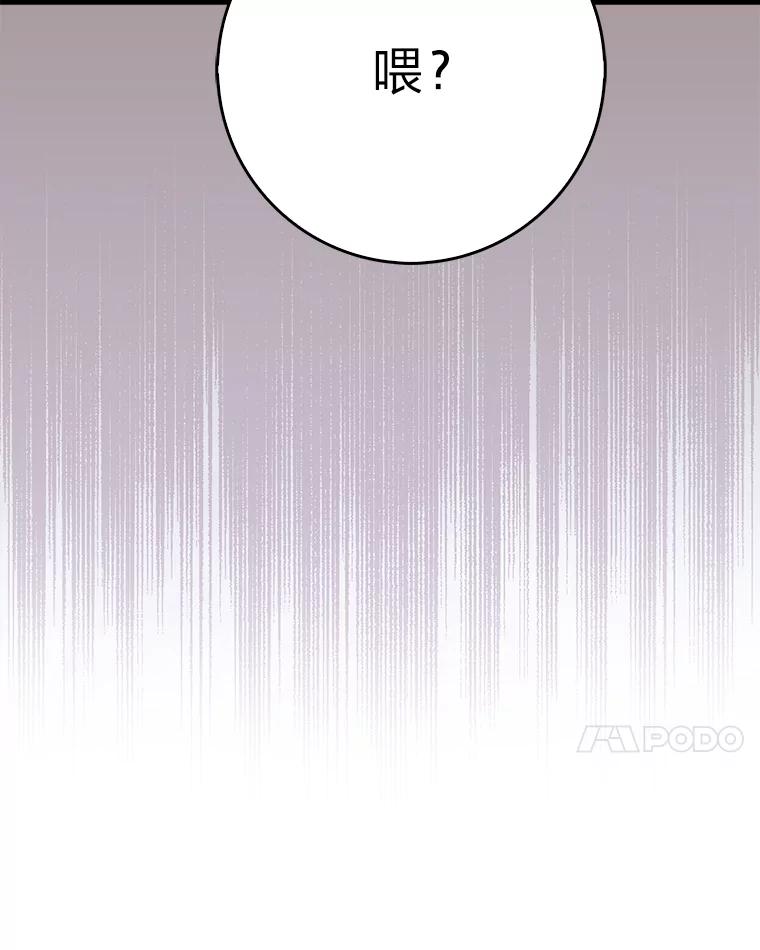 《金色手术刀》39.先过妹妹这关 第48页