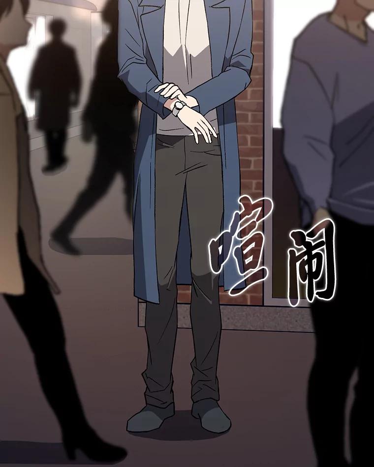 《金色手术刀》39.先过妹妹这关 第51页