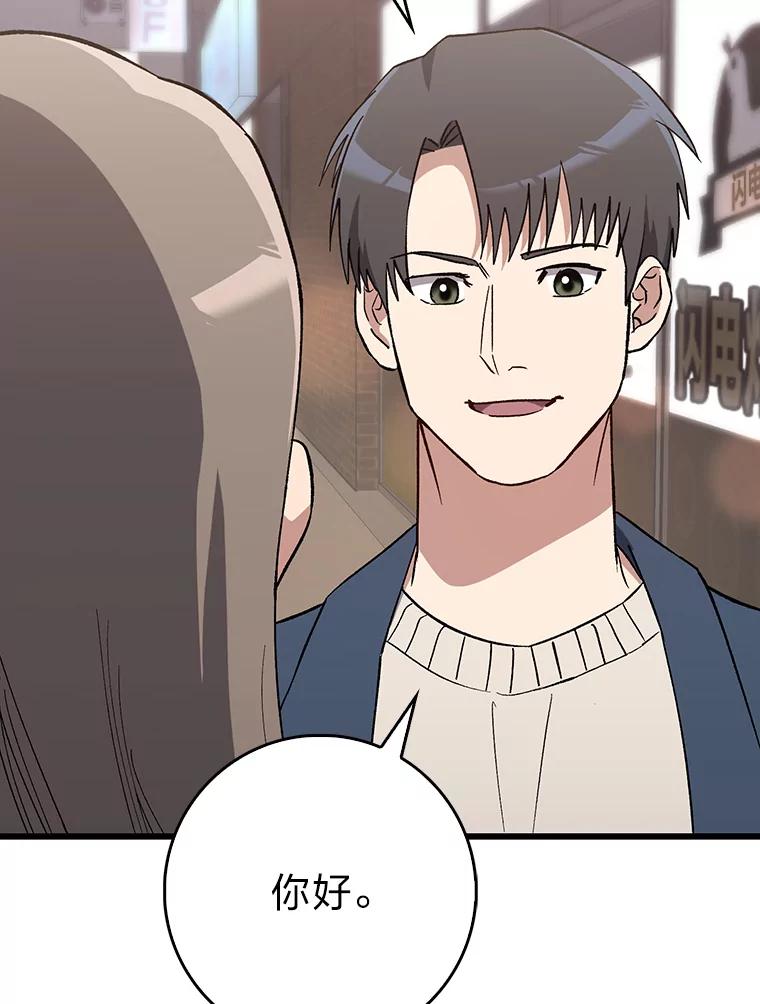 《金色手术刀》39.先过妹妹这关 第63页