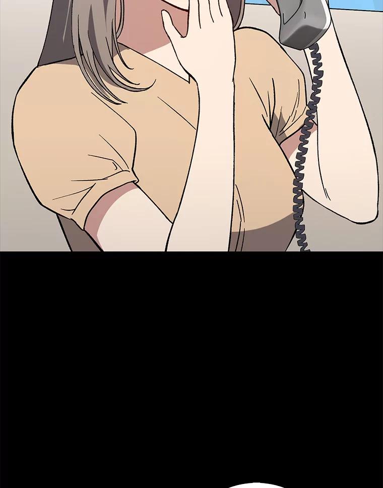 《金色手术刀》39.先过妹妹这关 第32页