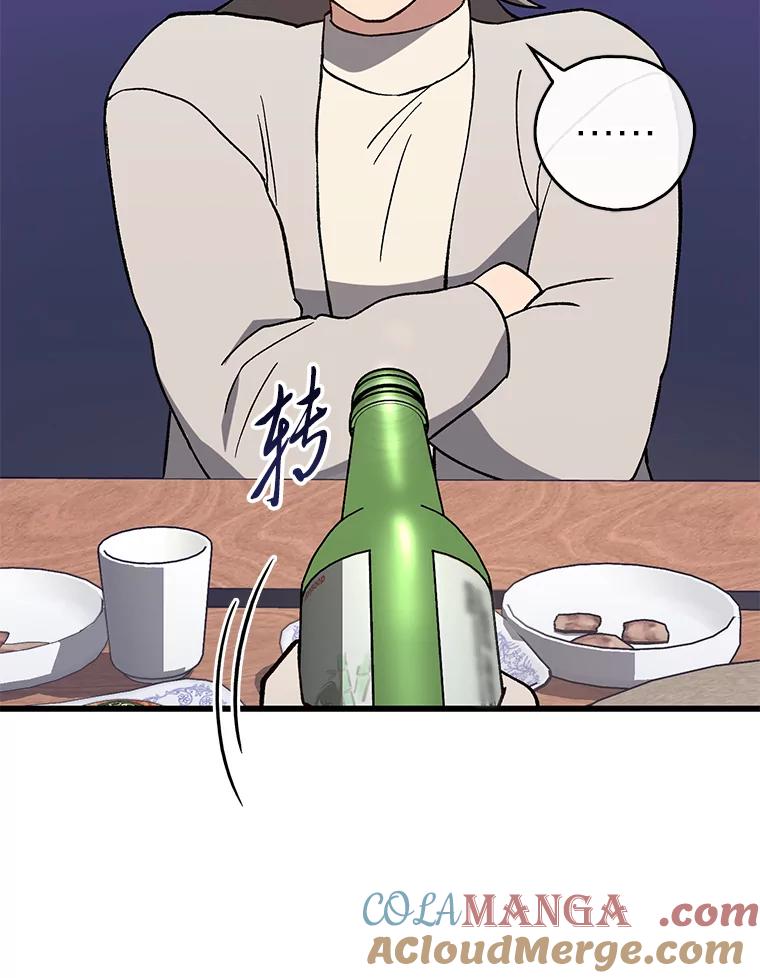 《金色手术刀》39.先过妹妹这关 第109页