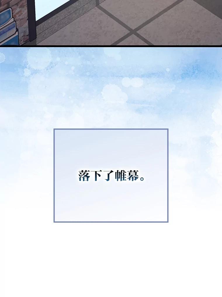 《金色手术刀》39.先过妹妹这关 第131页