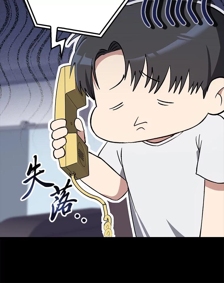 《金色手术刀》39.先过妹妹这关 第30页